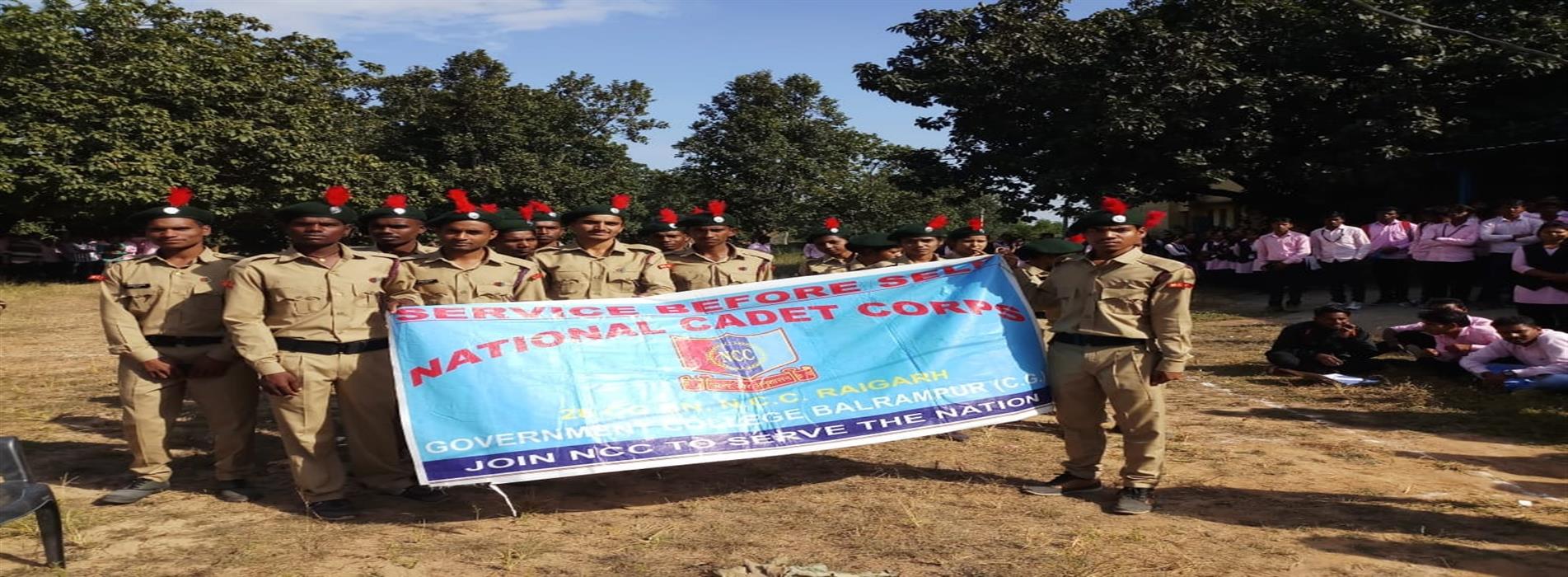 Govt. College Balrampur, CG Balarampur College, CG Best College in